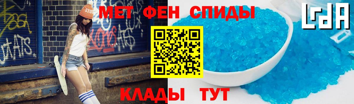 Amphetamine VHQ Магадан