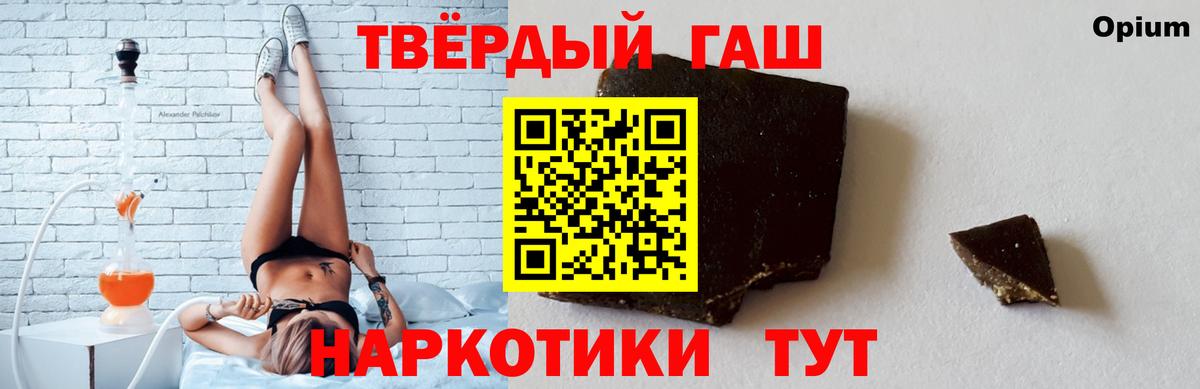 купить наркоту  Магадан  ГАШИШ Ice-O-Lator  Гашиш hashish 