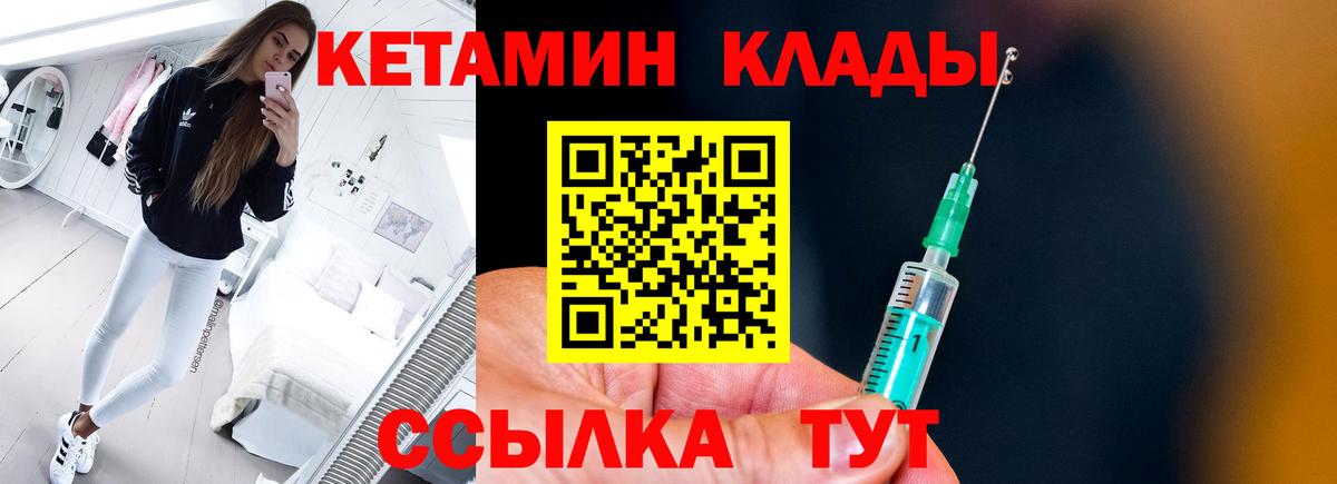  Кокаин Магадан