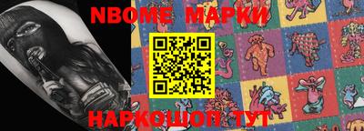 мет Апшеронск