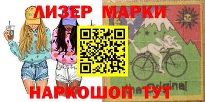 мет Апшеронск