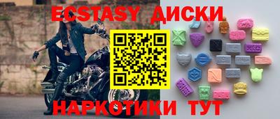 мет Апшеронск