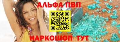 мет Апшеронск