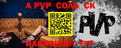 мет Апшеронск