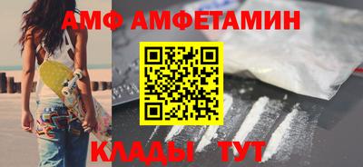 мет Апшеронск