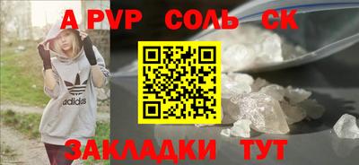 МДПВ Апрелевка