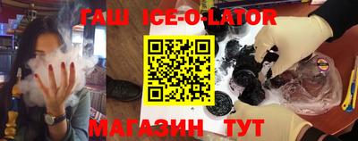 мет Апшеронск