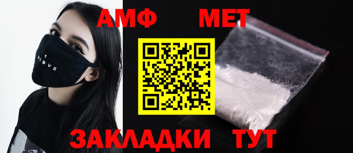 Первитин витя Магадан