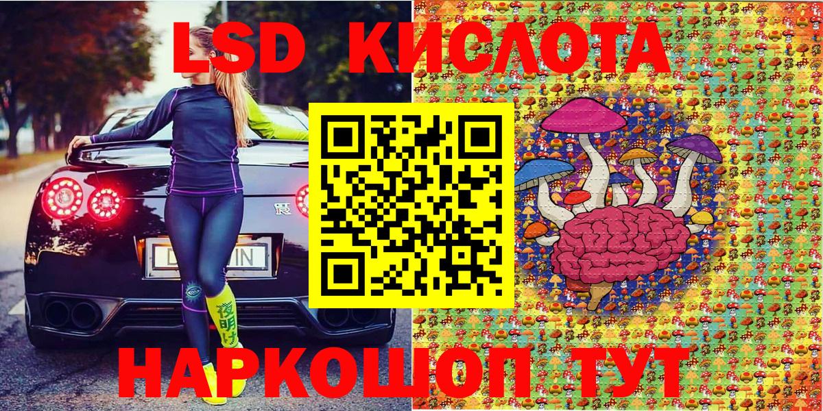 Наркотические марки  Марки 25I-NBOMe 1,8мг  Магадан  Марки 25I-NBOMe 1,8мг 