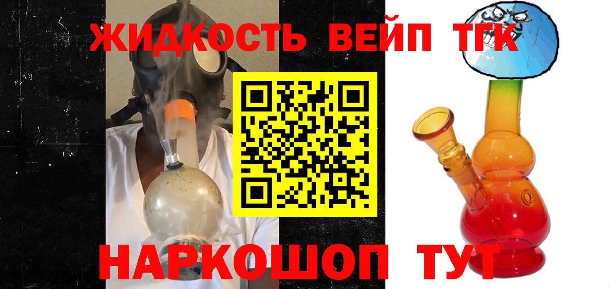 ТГК Wax  закладки  KRAKEN вход  Магадан 